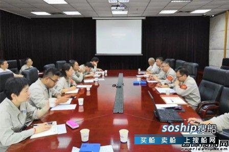 上海外高桥造船厂 外高桥造船召开豪华邮轮供应商资源调研启动会