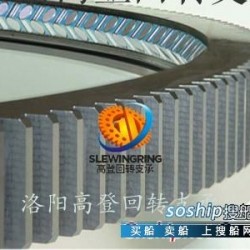 小型转盘轴承 厂家直供大型转盘轴承