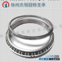 三排滚柱式回转支承手册 三排滚柱式回转支承