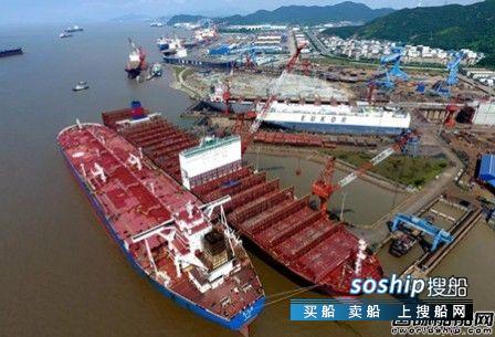 舟山中远船厂修船 舟山中远海运重工上半年修船改装业务持续向好