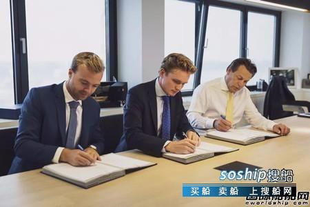 达门船舶 达门和Skoon能源公司签订合作协议