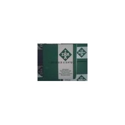 RUS RUS26126GR3   INA