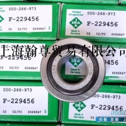 g2610 INA RUS26102GR3