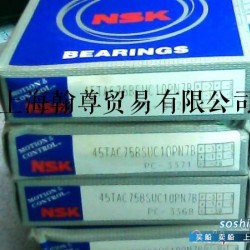 SU.B 35TAC72BSU