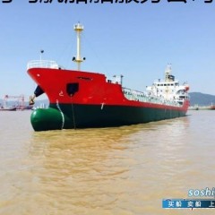 原油一船装多少吨 4800吨原油船图1