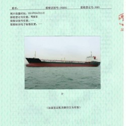 求购2000t左右一级油船 一级油船 8468t