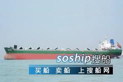 500吨油船报价 油船 15600吨
