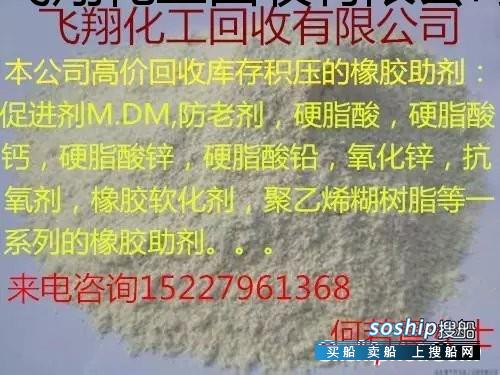 废液压油多少钱一斤 回收液压油
