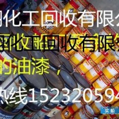 废液压油多少钱一斤 回收液压油图2