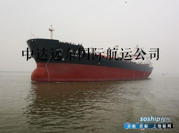 原油船 出售7500吨原油船
