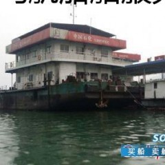 趸怎么读 3200吨油趸出售图1