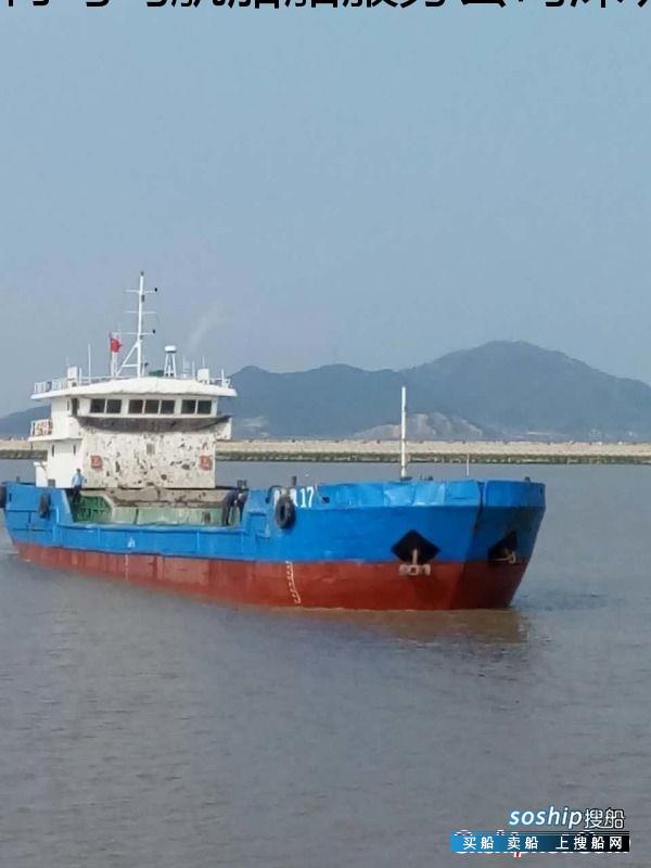 油船出售 950吨三级油船出售