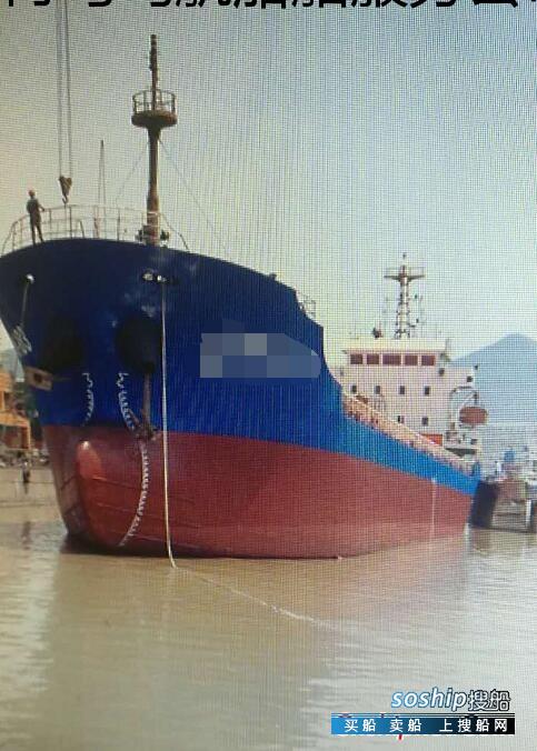 加油船转让出售 772吨加油船出售