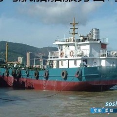 500吨二手油船出售 500吨一级油船出售图1