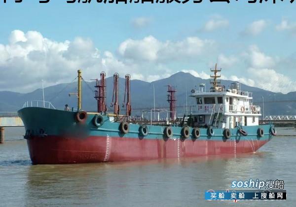 造小型加油船的厂家 312吨泰州造沿海加油船