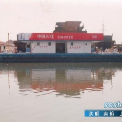 上海油轮船队历史 供应加油船/油轮