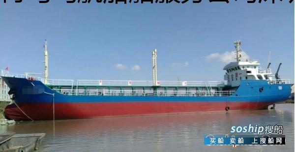 5000吨成品油船 出售成品油船1000吨