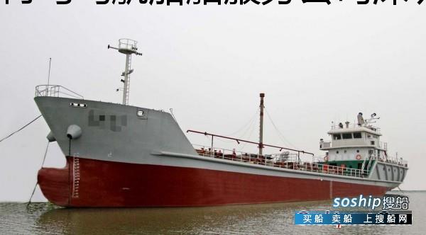 T/S船公司 加油船（闪点&gt;60℃）950T