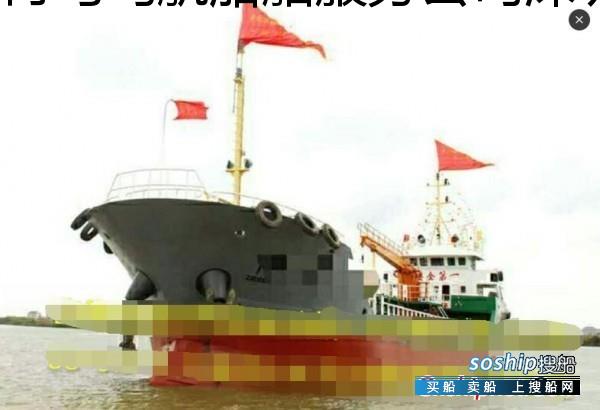 加油船 加油船965T