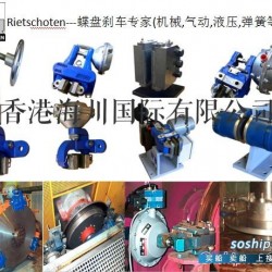 蝶式刹车 蝶盘刹车(Disc Brake)