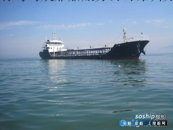 500吨双底双壳油船 1000吨双底单壳三级油船