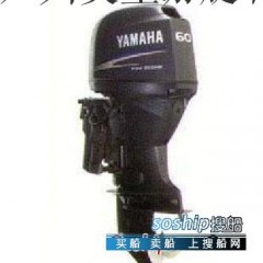 雅马哈四冲程船外机60 雅马哈四冲程60马力前操船外机图1