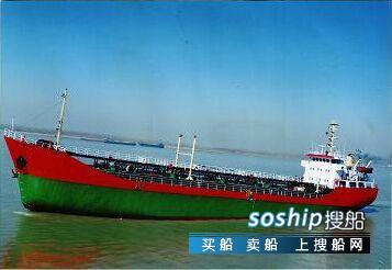 500吨油船报价 3100吨油船