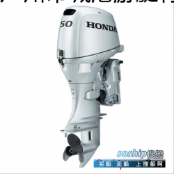 本田4冲程250马力船外机 HONDA本田4冲程50HP马力船外机马达发动机 船挂机