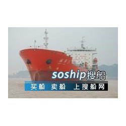 成品油船 3500吨  成品（加）油船