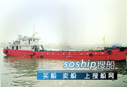 供油船 300吨供油船