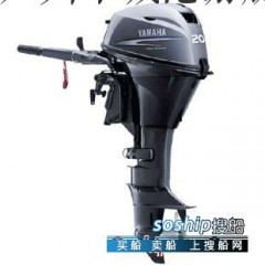 雅马哈两冲程40马力船外机怎么样 雅马哈4冲程20马力船外机图1