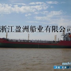 散货船公司 散货船/承建各种散货船图1