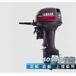 雅马哈40匹船挂机 出售进口雅马哈40匹马力二冲船外挂机