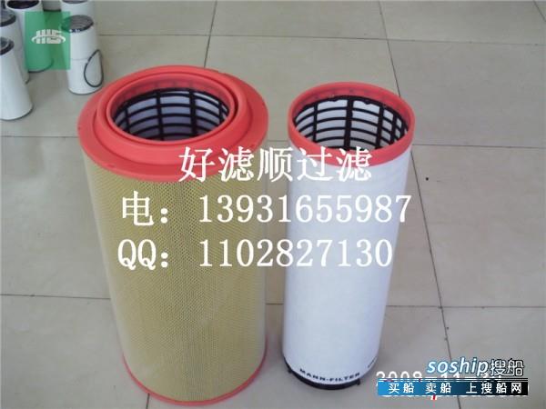 空气滤清器生产厂家 供应空气滤清器滤芯报价C271320/1、C27585/3