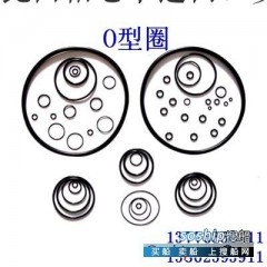 丁腈橡胶 供应NBR丁腈橡胶O型圈图1