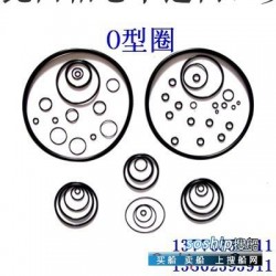 丁腈橡胶 供应NBR丁腈橡胶O型圈