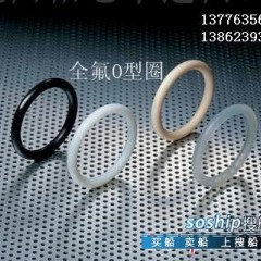 全氟橡胶 供应FFKM全氟橡胶O型圈图1