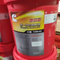 康明斯专用机油价格 康明斯新一代专用机油图3