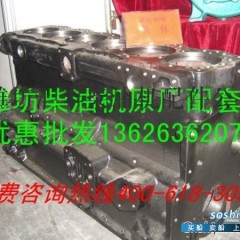 潍柴发动机缸体 优质原厂潍柴船用柴油机机体缸体图1
