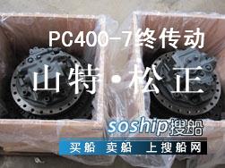 小松PC60 小松PC200机油散热器-终传动总成、挖掘机大修主件