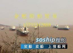 油船出售 出售4800吨国内CCS油船（可承接定单建造）