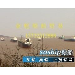 油船出售 出售4800吨国内CCS油船(可承接定单建造)图1