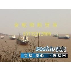 油船出售 出售4800吨国内CCS油船（可承接定单建造）