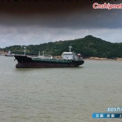 3000吨海油船 出售近海8500吨在建一级油船图1