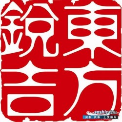 船舶与海洋工程大学排名 2018年10月韩国国际海洋工程装备贸易展览会