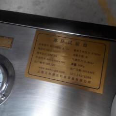 100bar的水压洗车够吗 支持潜水船0-400bar水压试验系统图3