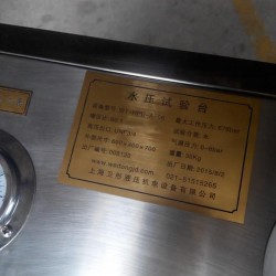 100bar的水压洗车够吗 支持潜水船0-400bar水压试验系统