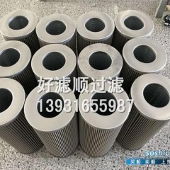 液压滤芯 供应LH0950R5BN/HC滤芯液压滤芯图1