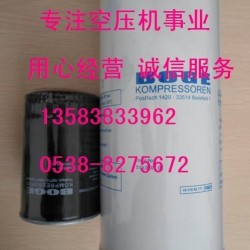 油气分离器工作原理 250034-862、250034-121寿力油气分离器芯