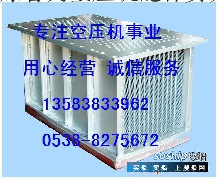 寿力空压机冷却器 02250110-238、241852寿力冷却器